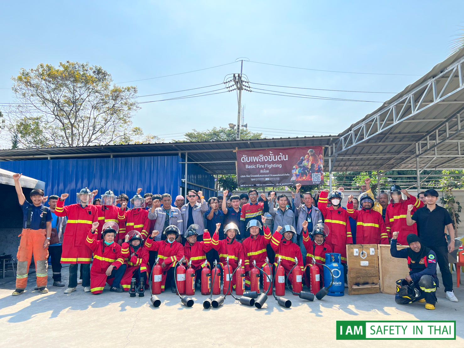 ดับเพลิงเบื้องต้น 2568 26-01-2569